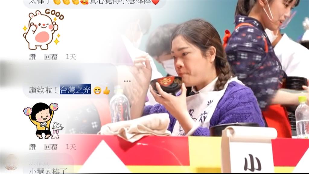 岩手縣「速吃蕎麥麵大胃王」比賽 台灣女大生初登板勇奪亞軍