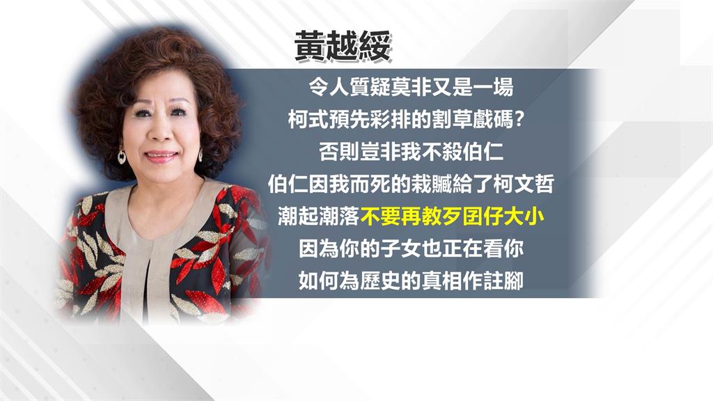 「小草集結」現場多年輕人　矢板民夫分析：應該平時沒看政論節目