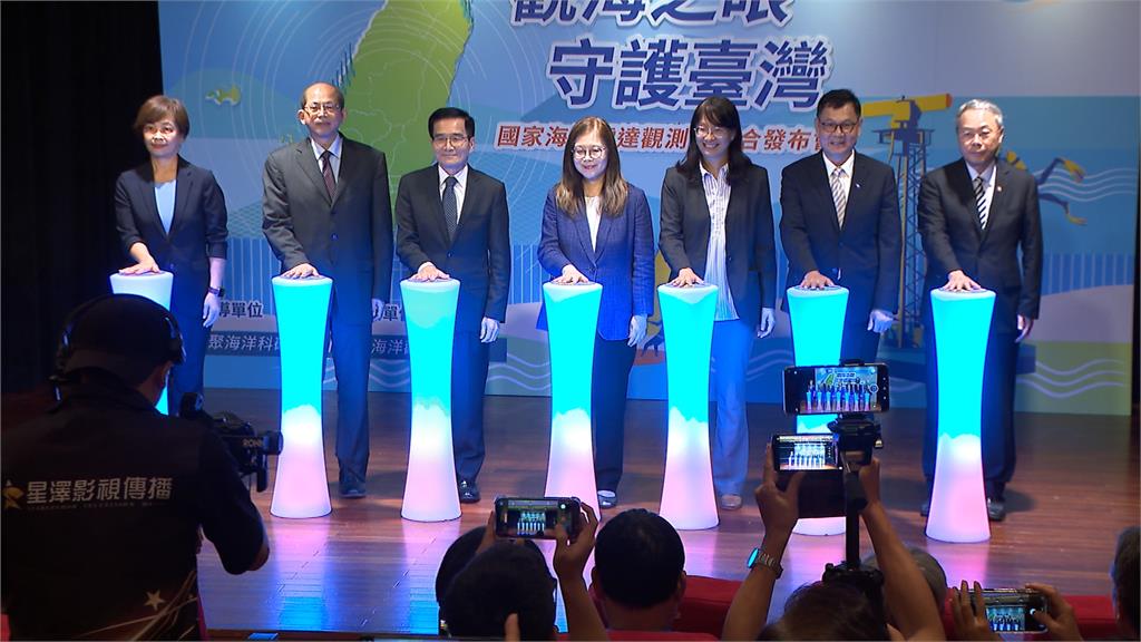 ５９座海洋雷達建置完成　導入AI！助攻守護海洋安全