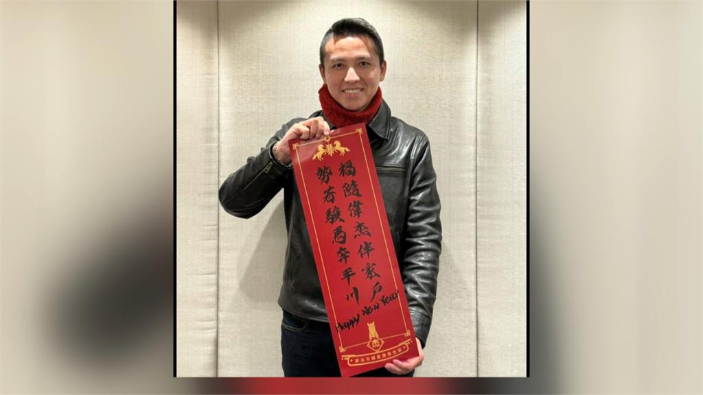 傳李四川.劉和然走協調? 國民黨新北市長人選"2/14前出爐"