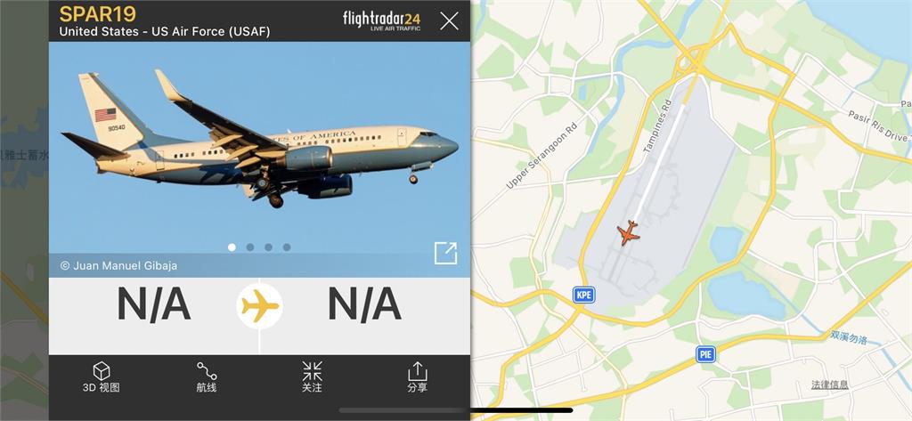 快新聞／裴洛西座機已抵新加坡！ 連夜從關島直奔「航班軌跡一次看」