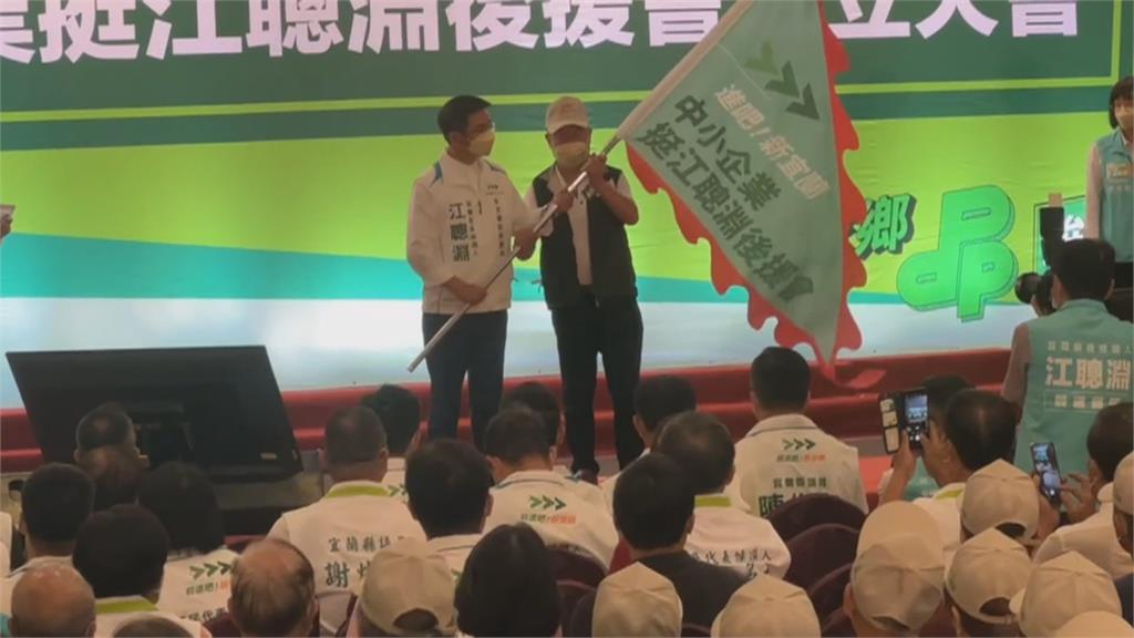 中央、地方合作端政見牛肉 蔡英文喊「高鐵延伸宜蘭」聲援江聰淵