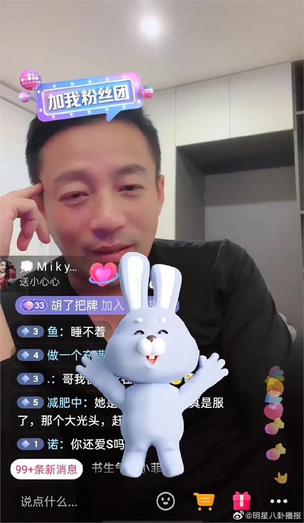 大S再婚具俊曄「甜蜜同框」大放閃 汪小菲深夜吐苦水:很冤枉!