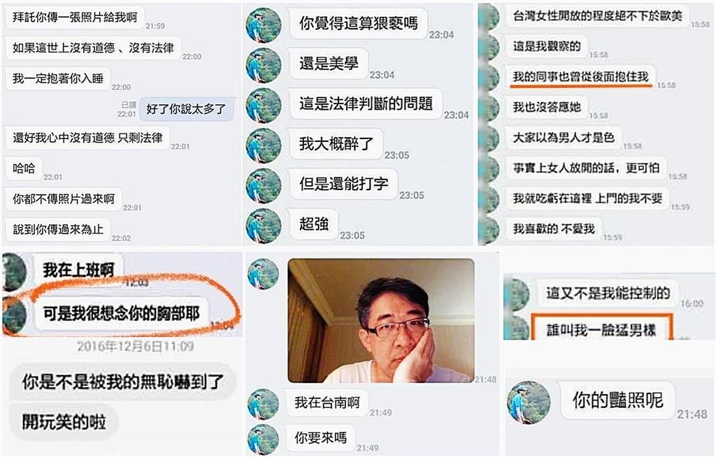 柯文哲律師影射「蔡壁如背骨」反遭爆約X!四叉貓抖露骨對話:想念你的胸部