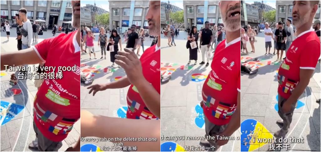 中國人遊歐「求抹掉台灣國旗」換五星旗！1500元「買尊嚴」當場縮了