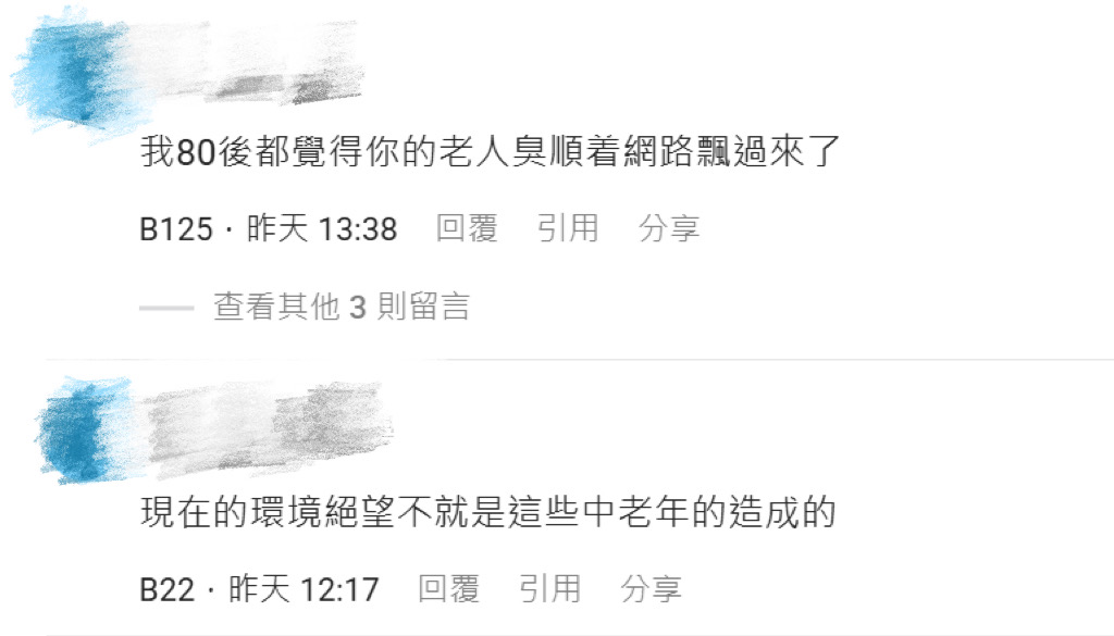 他狂怨00後玻璃心、沒衝勁嘆「台灣沒救了」　網反咬「都你們害的」！