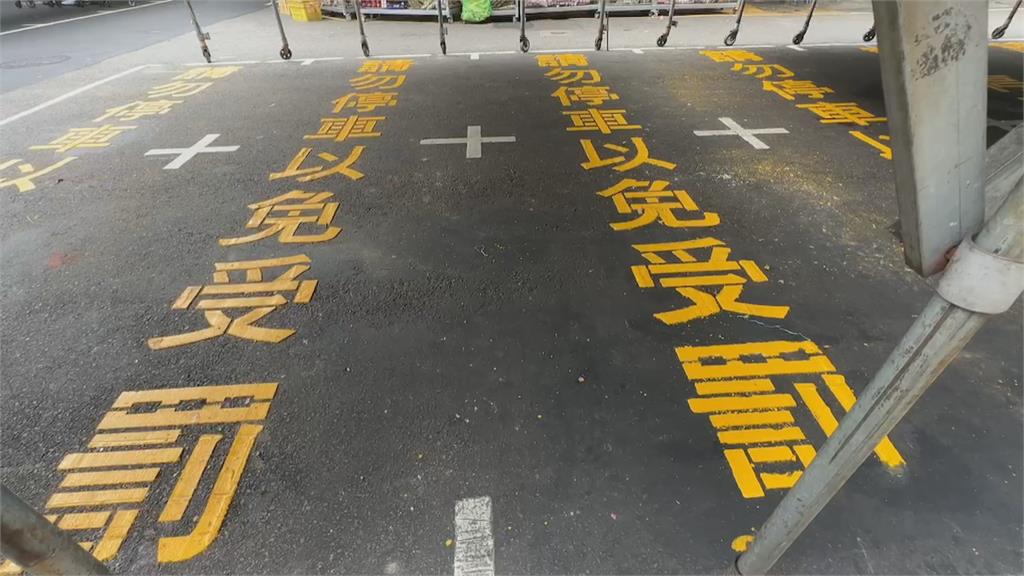 竹東仁愛路中央市場馬路奇景　滿滿「請勿停車以免受罰」標語