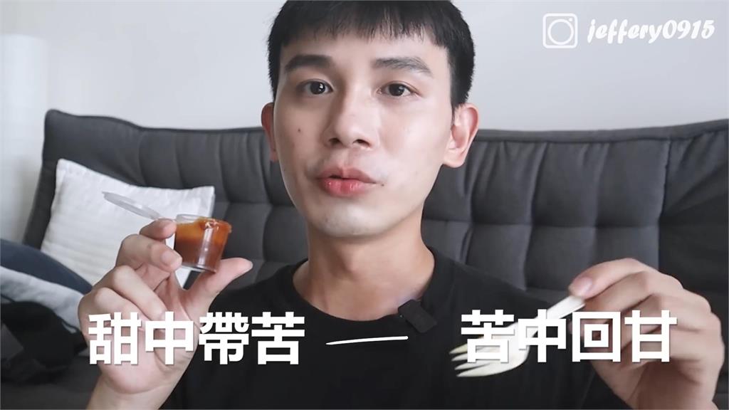 林口私藏美食清單！他嚐焦糖海鹽乳酪蛋糕　狂讚：前所未有的甜點體驗