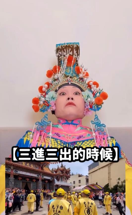 白沙屯媽祖進香時「在想啥」?YTR神還原「粉紅超跑內部」百萬網笑翻