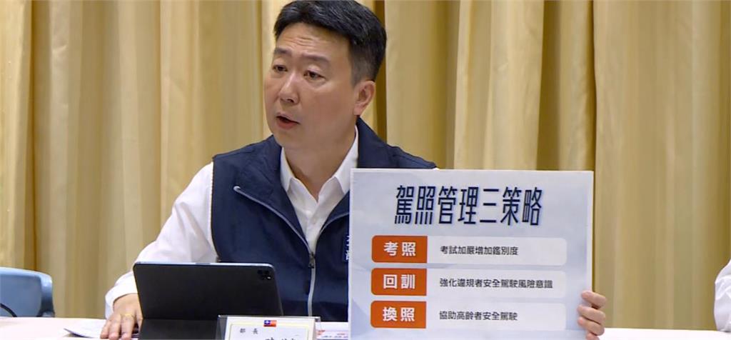 異言堂(影)／70歲長者駕照新制五月上路　能防高齡駕駛悲劇重演？