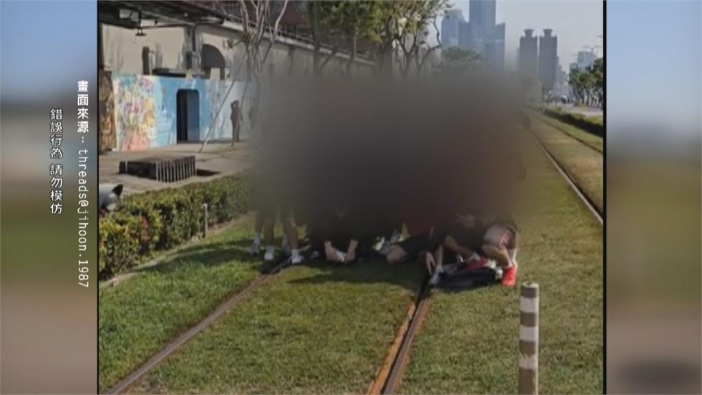 講不聽！輕軌軌道上拍畢業照　民眾怒PO網「有夠誇張」