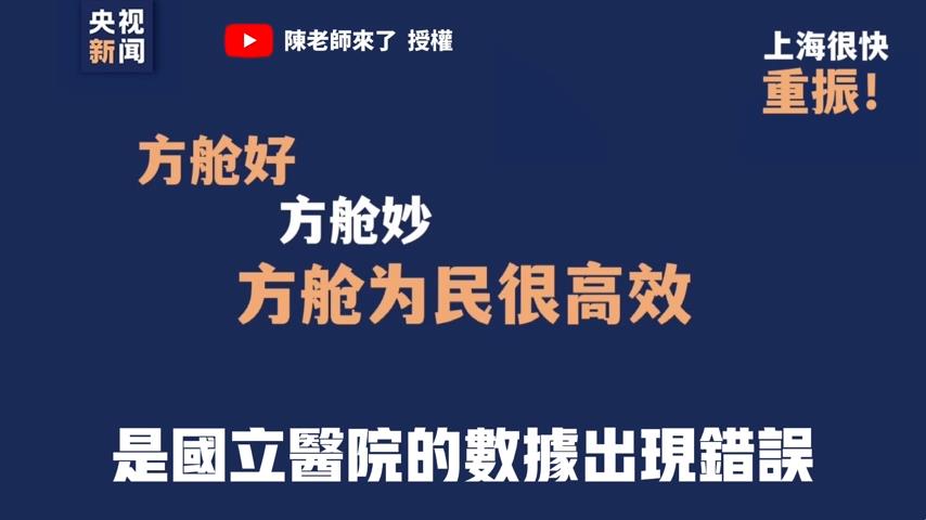 上海疫情亂象！警力「強制帶走」民眾　她哭喊：中國政府的錯人民承擔