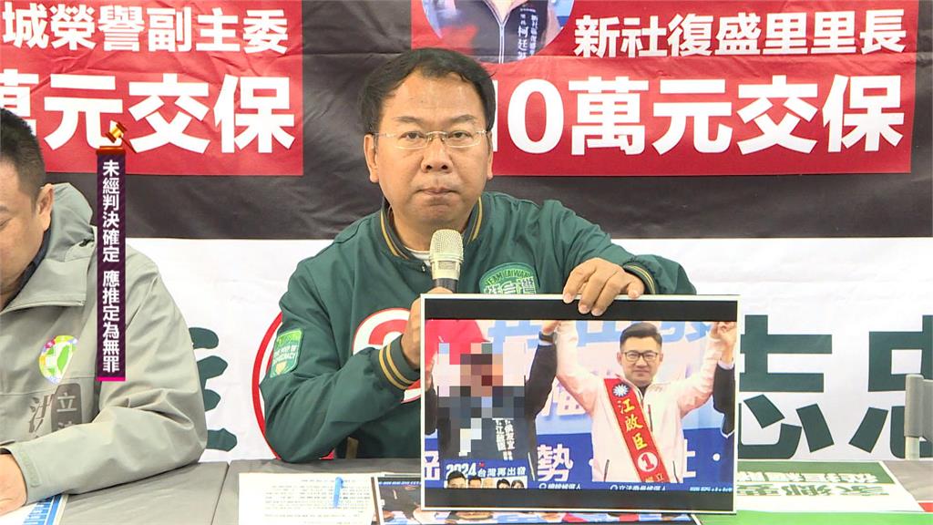 綠營指江啟臣競選幹部涉賄選　交保金創本屆最高