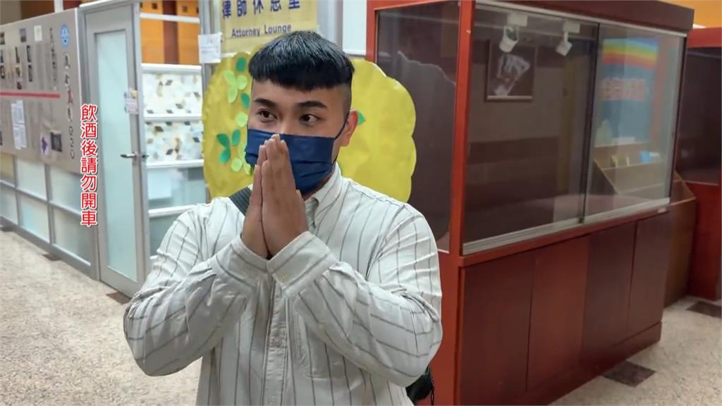 邱軍酒駕肇逃「鞠躬致歉」　希望還被害人一個公道