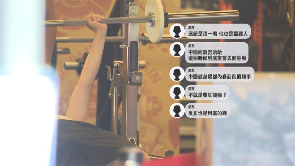 館長曝插旗中國有金主 名嘴分析可能是澳門商界女強人