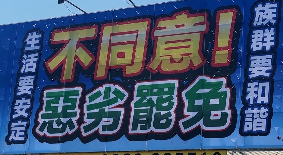 查水表爭議檢搜花縣府!傅崐萁現身嗆:劇本不是寫好了嗎