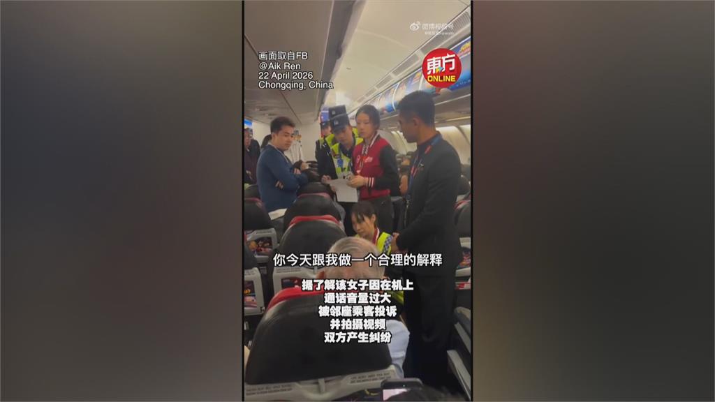 中國女不滿空服員「沒說中文」大鬧機艙 航班延誤90分鐘