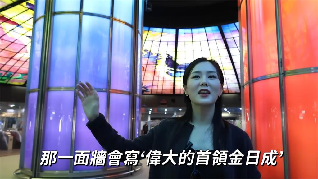 北韓妞體驗高雄捷運　「抬頭見1景象」瞬間被震撼：這裡是博物館嗎？