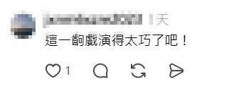 陳佩琪赴中「自備血氧機救童」太巧合？她「秀1物」澄清：事後才知被拍