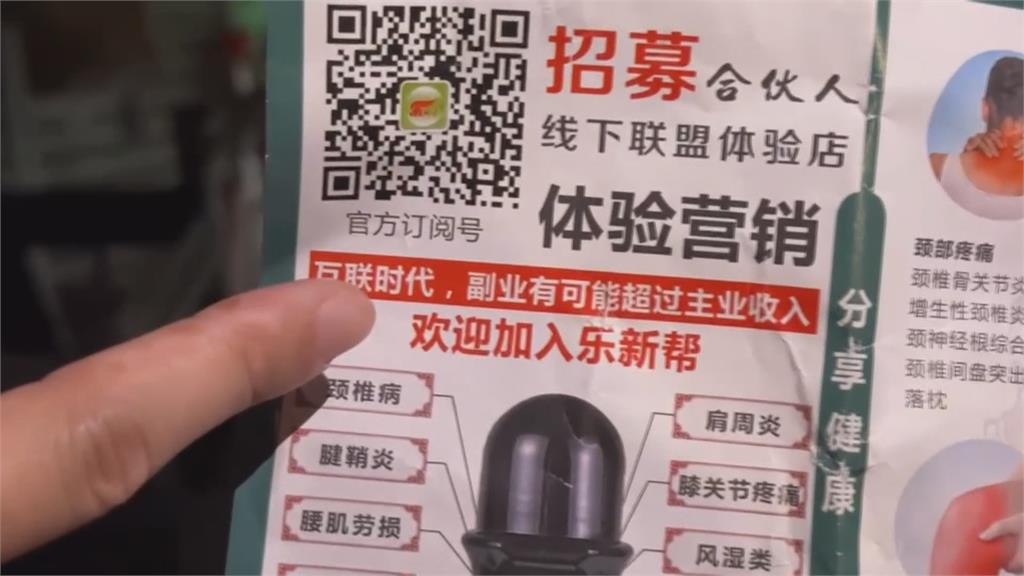 台南水仙宮市場驚見中國藥品　議員憂醫療統戰滲透台灣