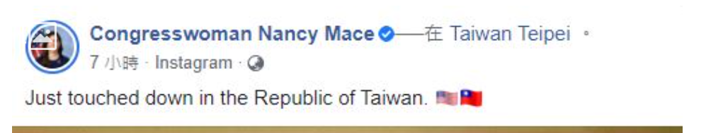 快新聞／美國議員訪台秀國旗稱在「台灣共和國」　網友笑：要被列台獨頑劣分子了