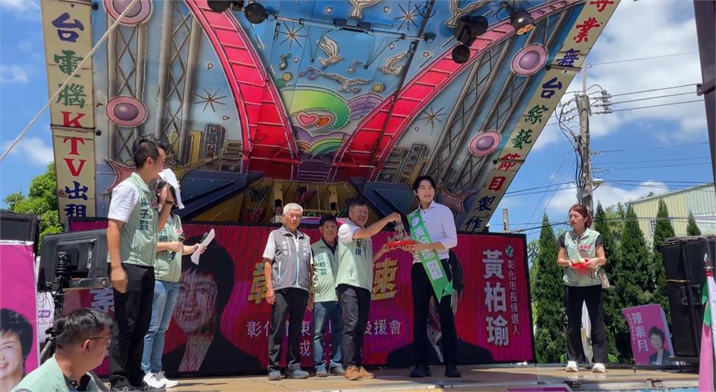 展現民進黨團結氣勢！　陳素月.黃柏瑜彰化東區後援會成立