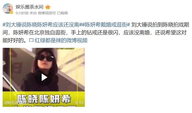 41歲陳妍希「狗啃瀏海」逛大街!孤單身影「判若兩人」真實狀態全被拍