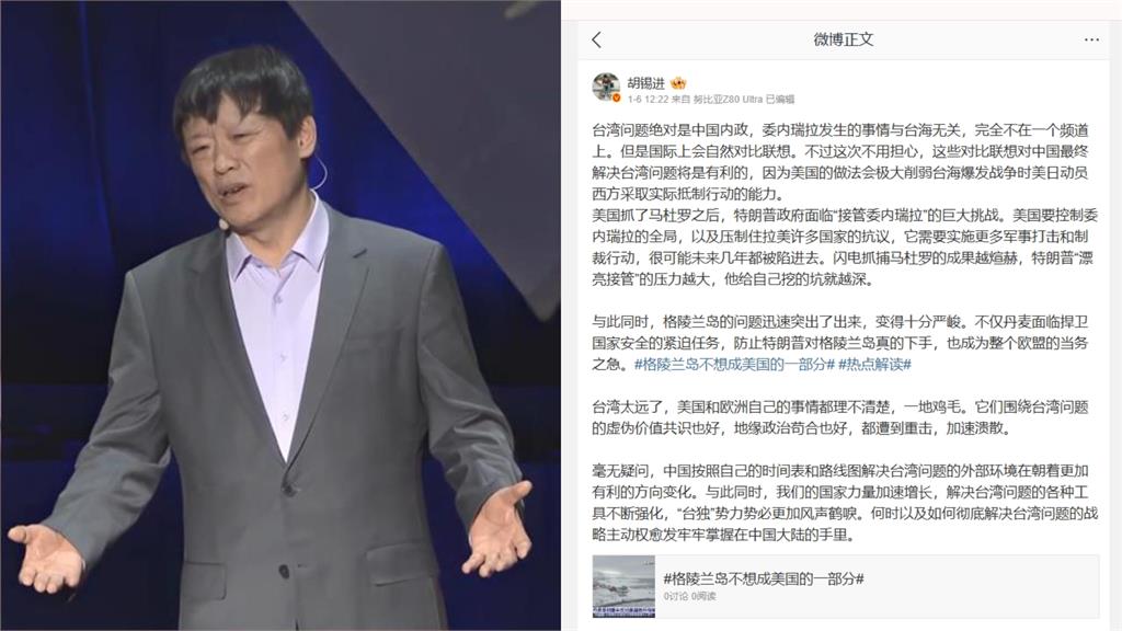 中共戰狼嘲美國「沒空幫台海」大翻車！小粉紅狠打臉：目前僅這3國能斬首