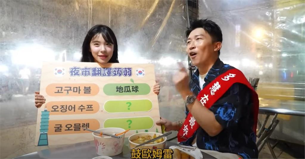 李多慧約會「這男星」共進晚餐!甜喊「前輩要更幸福」全網怒了:放開那女孩