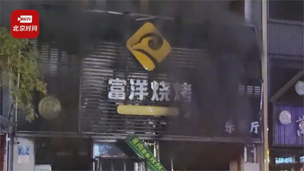 中國燒烤店氣爆至少31死　習近平下達「兩項命令」