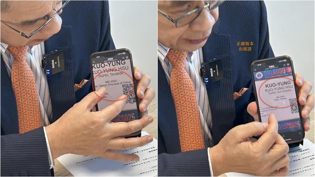 國際獅子會驚傳「中國打壓台灣」！徐國勇火大揭誇張真相：被當成1省