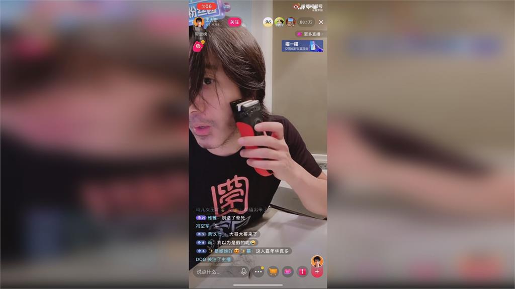 終於刮鬍子了!王力宏開直播恢復清爽造型 狂吸68萬粉絲上線觀看