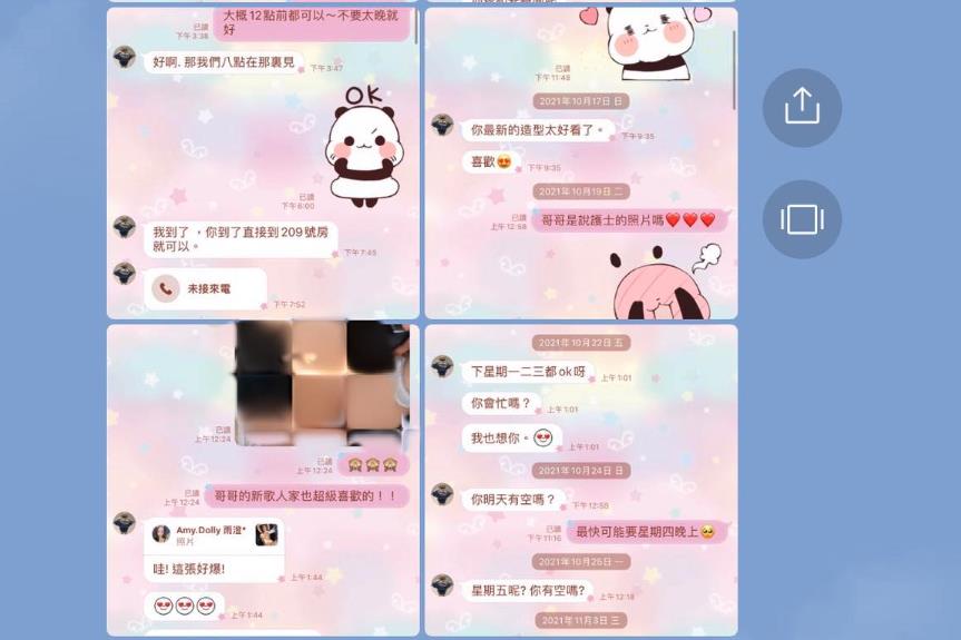 娃娃爆「護士裝、裸色片」全傳黃明志!5度互邀「泰式209號房」極樂價流出