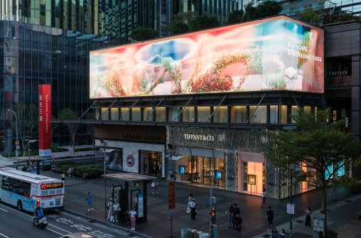 《介面的展開》全台最大戶外曲面LED牆,將城市化身當代藝術展場