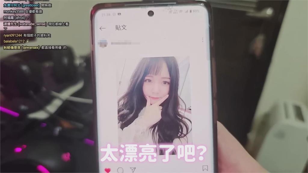 開箱遊戲實況主房間！親妹照片意外曝光引暴動　結局曝光網全心碎了
