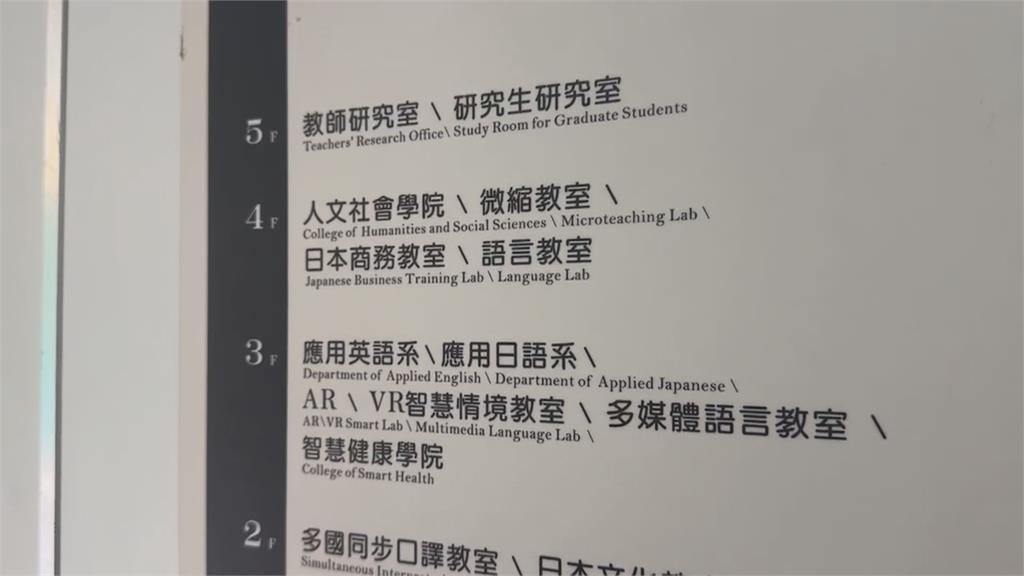 學生上課遲到遭鎖門外 被老師當眾辱"卑劣東西"?