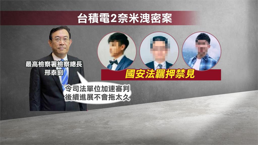 捲內鬼洩密案！東京威力社長９月來台請罪　台積電準備求償？！