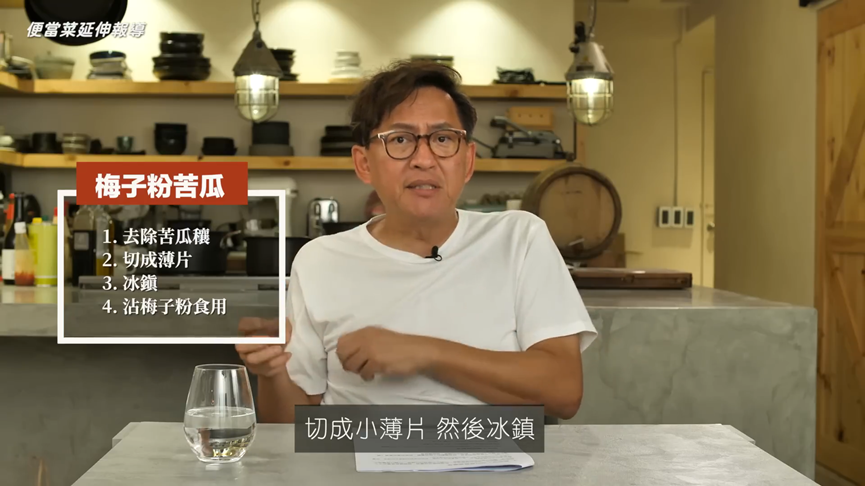 不只三色豆!詹姆士盤點「隱藏版地雷便當菜」 笑嘆:名字取不好