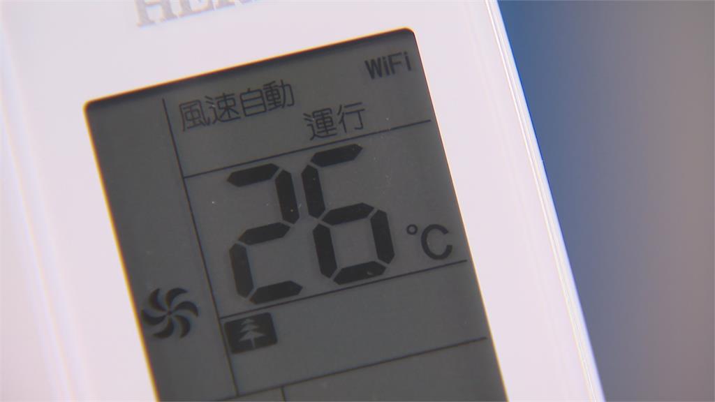 天氣熱爆冷氣狂開　台電曝開「這個溫度」最省錢