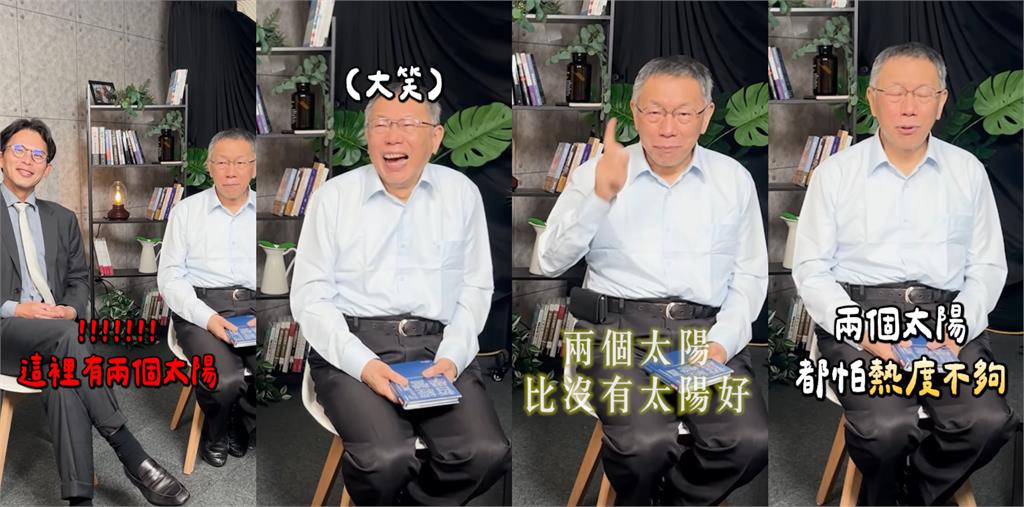 黃國昌出訪日本「柯文哲秒回民眾黨部」!遭問「見縫插針」阿北表情真心藏不住