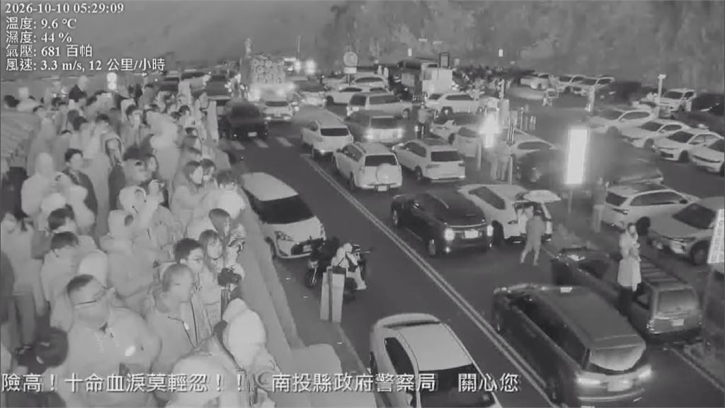 一車擋住兩百車！武嶺看日出違規停路中　民眾怒轟：太離譜