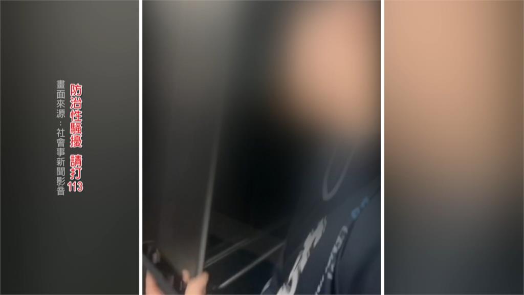 手機交出來! 彰化車站電梯偷拍男被抓包嚇到狂抖