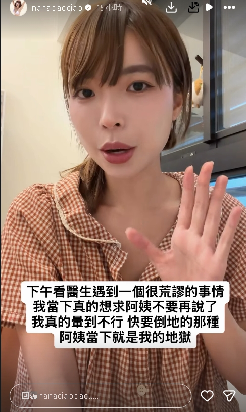 阿姨突貼臉轟炸：做X會下地獄！驚人畫面曝光　阿圓當場崩潰蹲下