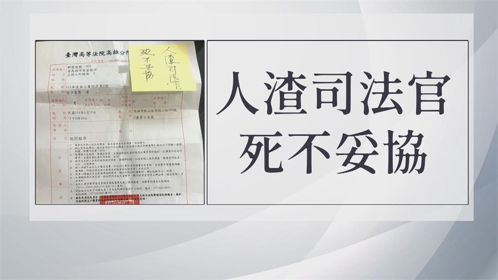 涉吸金22億三聯集團徐少東失蹤 律師:疑「這原因」神隱
