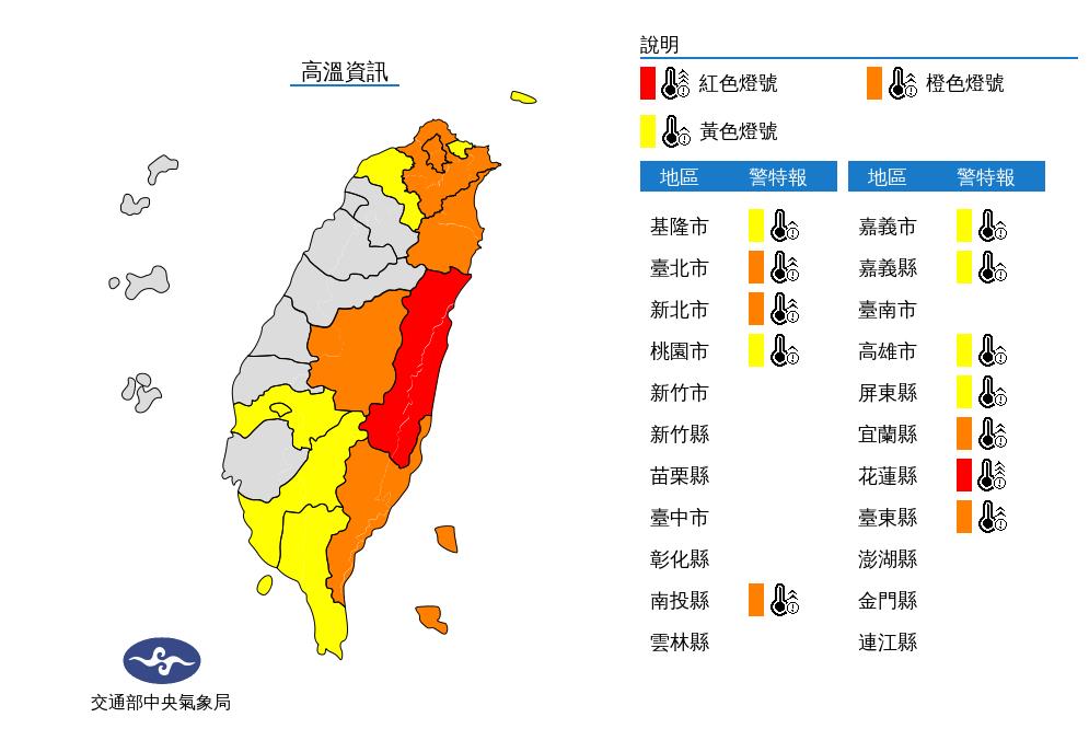 快新聞／午後防雷雨炸開！ 週六晚起北東變天零星短暫陣雨