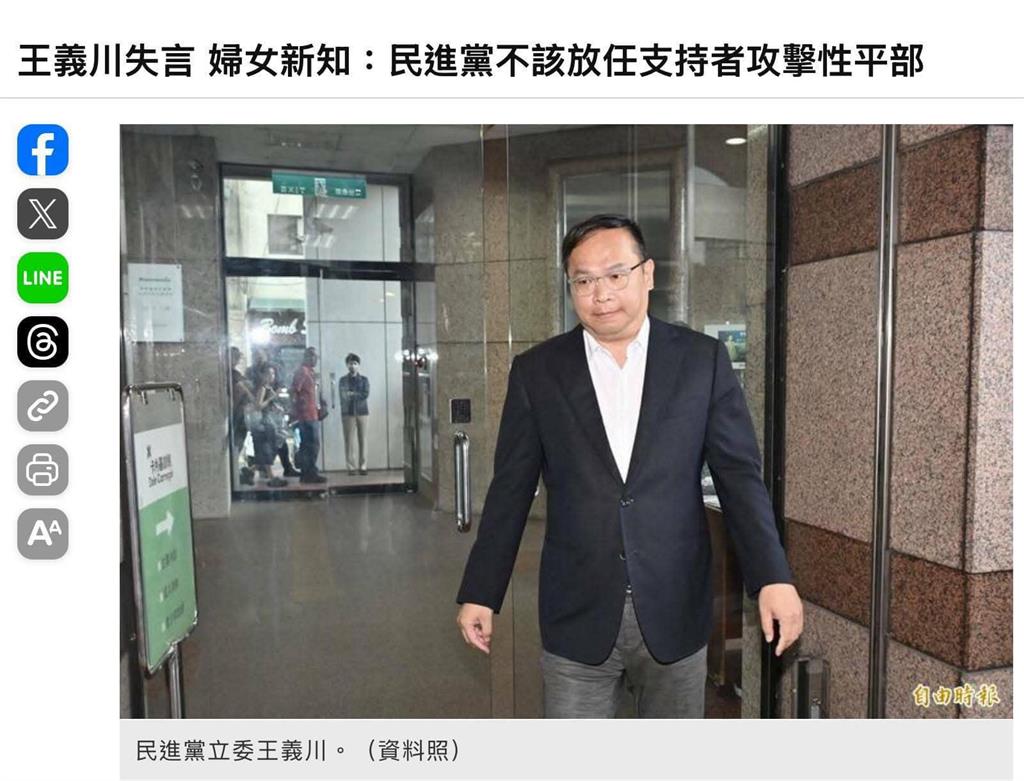 〈民視論壇〉翁達瑞－民進黨可以處理更好