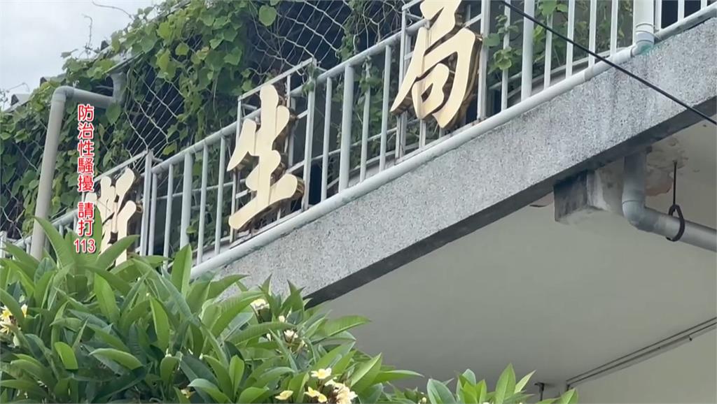 HIV疫調揭發校車狼司機！　多名女性遭性侵5人遭感染