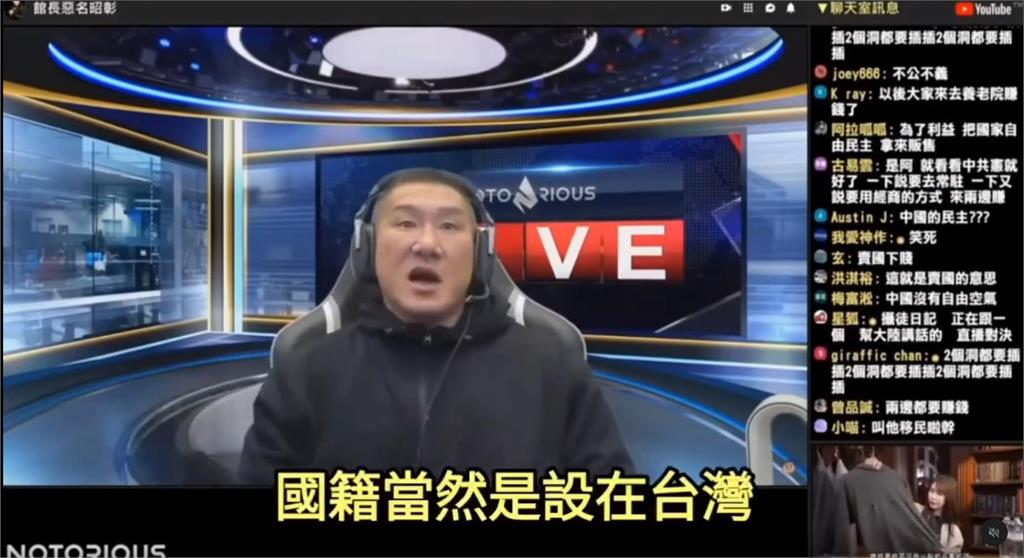 館長昔嗆「赴中無恥之徒」片段全遭挖!八炯酸「1句」全網笑翻:我們懷念他