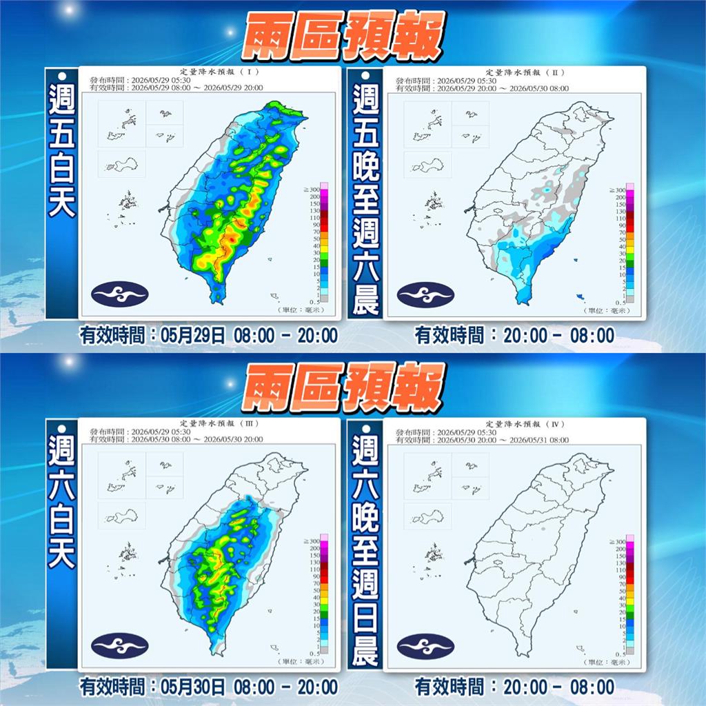 薔蜜北上大迴轉「恐成爆頭颱」？林嘉愷警「外圍環流開炸2地區」劇烈時間點曝光