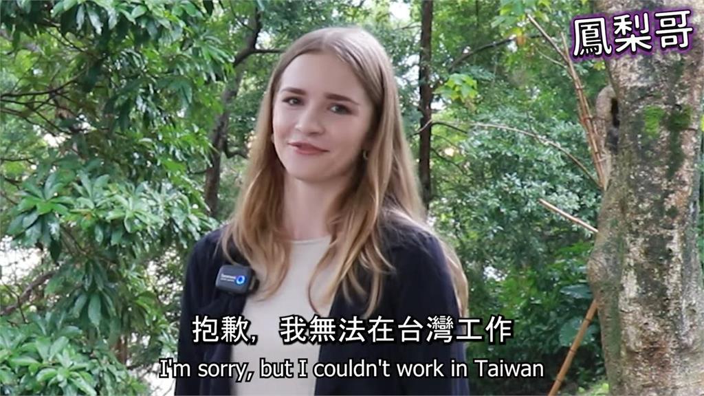 從不晚下班1分鐘！認為台灣人工作太辛苦　波蘭美女直言：我無法在台灣工作